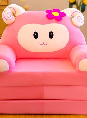 卡通儿童折叠小沙发座椅儿童午睡爱幼儿园宝宝小沙发懒人座椅凳