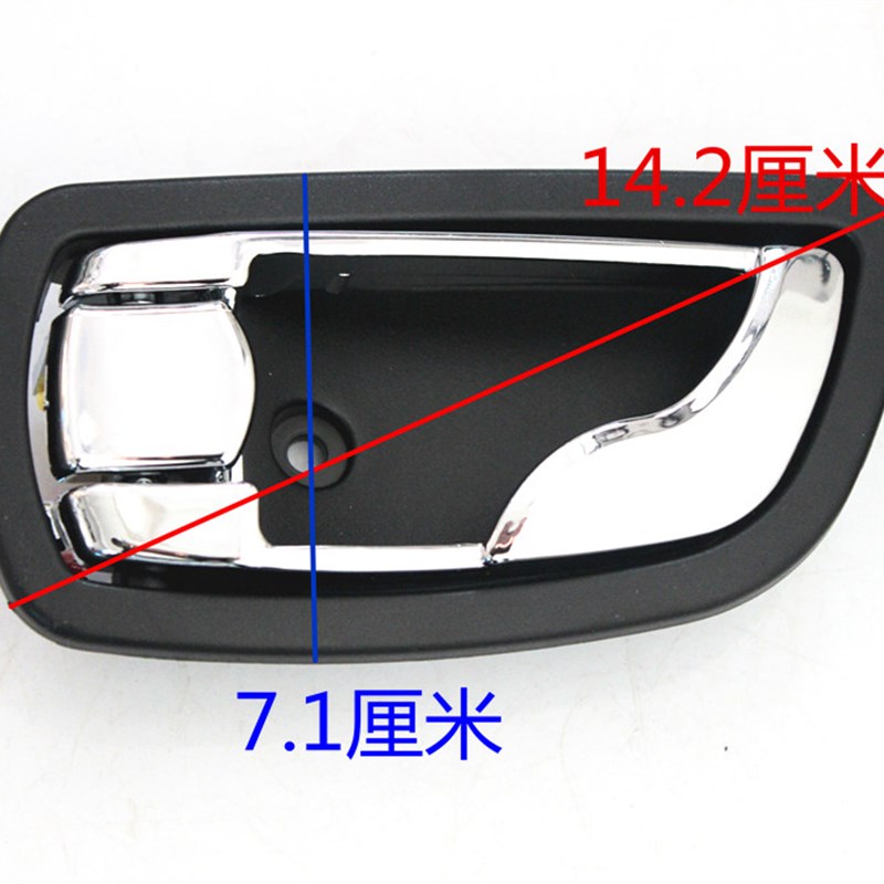 电动车内扣手三四轮车斯玛特汽车门把手老年代步车篷车把手门拉手