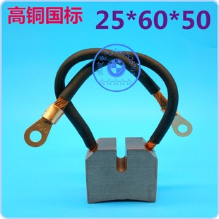 50厚X宽X高线长200水泥厂电机大电流20 定做J164高铜国标25