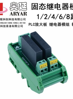 2路黑色交流凯尤特 固态继电器模组 模块 固态继电底座 KB20C06A