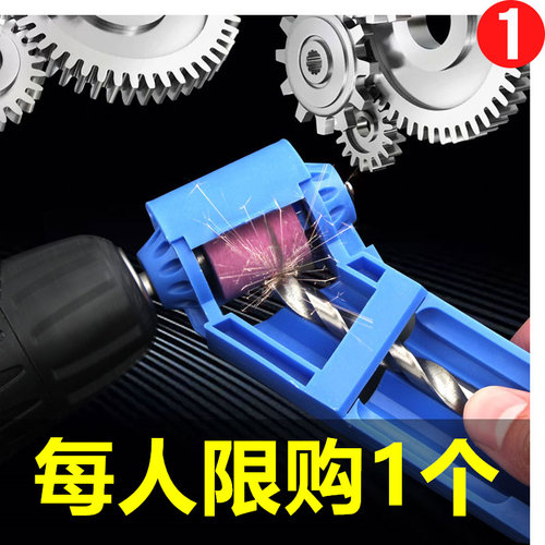 磨钻头神器专用工具万能高精度角度固定器工业用小型超硬修磨机