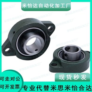 202G BDV 203G 204G 206G 带座轴承BDV 205G 201G