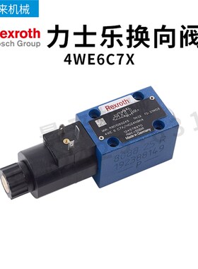 德国力士乐REXROTH电磁阀4WE6C7X/HG24N9K4换向阀单向液压阀
