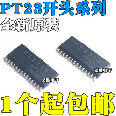 全新原装 PT2314 PT2314E PT2314L 2313 2312 贴片SOP28