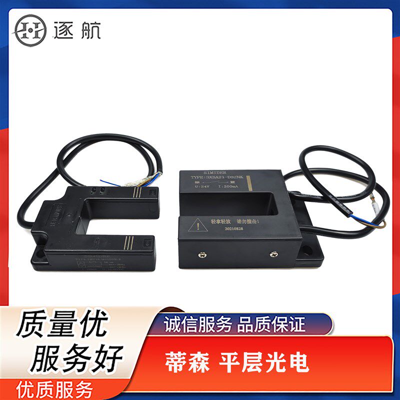 电梯平层磁开关平层感应器SXSA21-D3ZNK SHU30-M31DNP-F康力东南