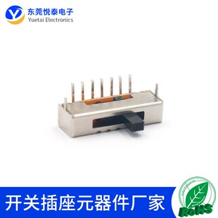 电源设备五档切换开关 15E01拨动开关1P5T单排弯脚滑动开关