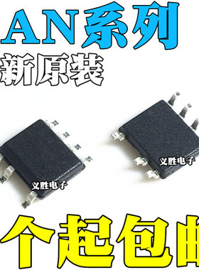 全新原装进口 FAN6755UWMYB 6755MYC 6755WMYB 6752MYC 贴片SOP7