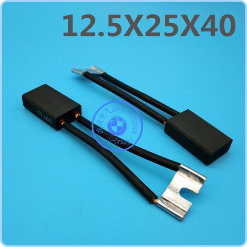 直流电机碳刷D374N国标12.5x25x40 16*25*40 20x25X40 20*32*50