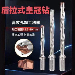 皇冠钻刀杆SE深孔钻暴力钻加长U钻舍弃式内冷钻后拉式肯纳凤凰钻