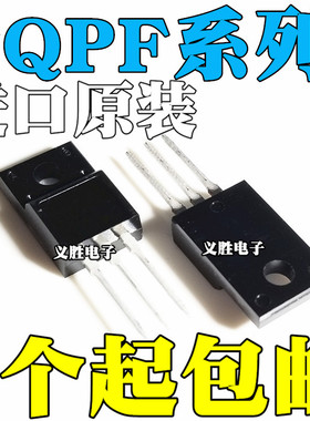 全新 FQPF2N60C 4N60 5 6 7 8 4N90C 直插TO-220F MOS场效电晶体