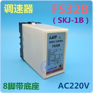 电机调速控制器AC220 FS32B交流电机分体式 SKJ 240V 调速器