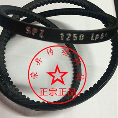 VECTOR POWER SPZ1230Li 电梯货梯门机皮带马达机SPZ-1230齿形带