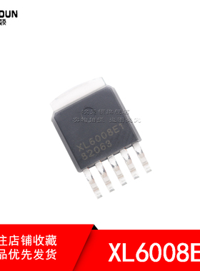 全新原装XL6008E1 XL6008 电源DC-DC升压IC 贴片TO252-5