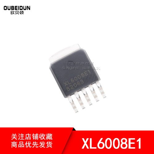 全新原装XL6008E1 XL6008 电源DC-DC升压IC 贴片TO252-5