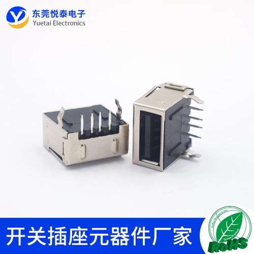 USB单层全包-A型接口母座 连接器单层全包型插座 A型弯脚 黑胶