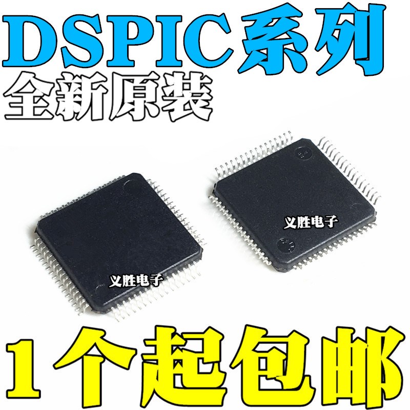 DSPIC33EP128MC206T-I/PT 256 512GP FJ64 506A MU806 GM706A-E
