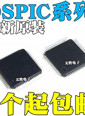 DSPIC33EP128MC206T-I/PT 256 512GP FJ64 506A MU806 GM706A-E