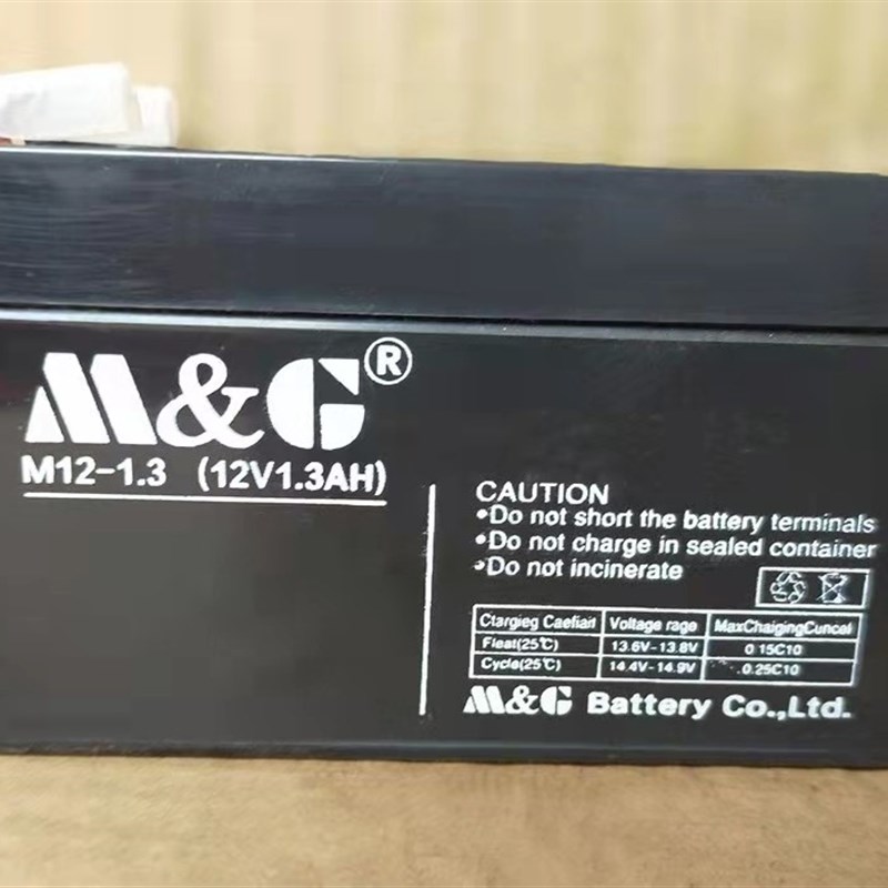 迈格M&G蓄电池M12-1.3AH医疗12V2.2AH2.6A防火卷闸门医疗安防门禁