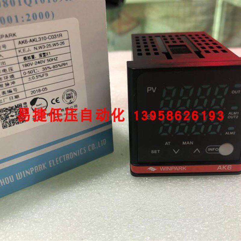 常州汇邦 AK6-AKL310-C031R 智能温控仪 模拟量输出 打杯机专用