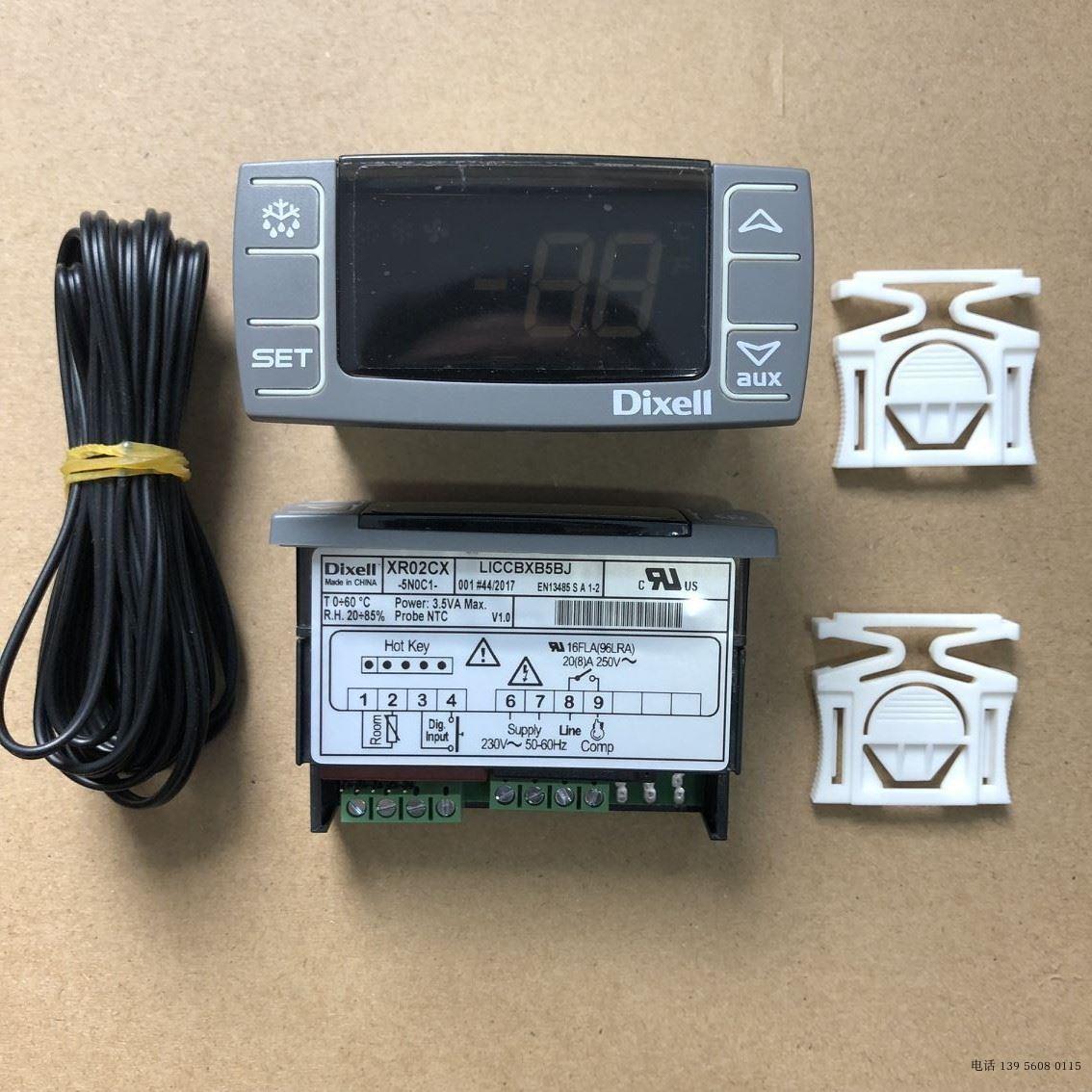意大利小精灵温控器 DIXELL XR02CX/XR02CX-5R0C1 XR01CX