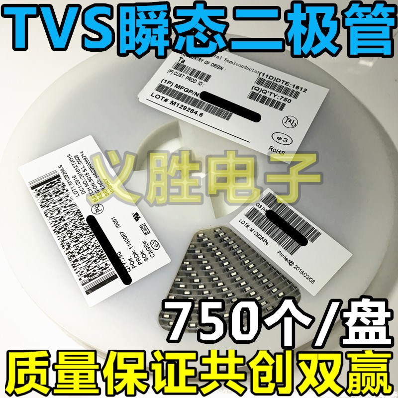 贴片 5V 双向TVS瞬态二极管 SMBJ5.0CA(P6KE5.0CA)DO-214AA