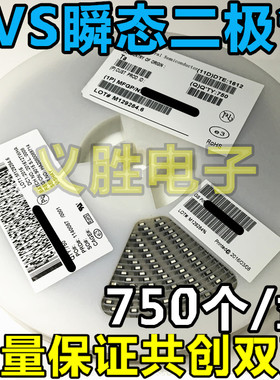 30V 贴片双向TVS瞬态二极体 SMBJ30CA(P6KE30CA)DO-214AA