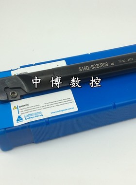 三韩镗孔刀杆倒拉内孔车刀S16Q/S20Q-SCZCR09/SCZCL09