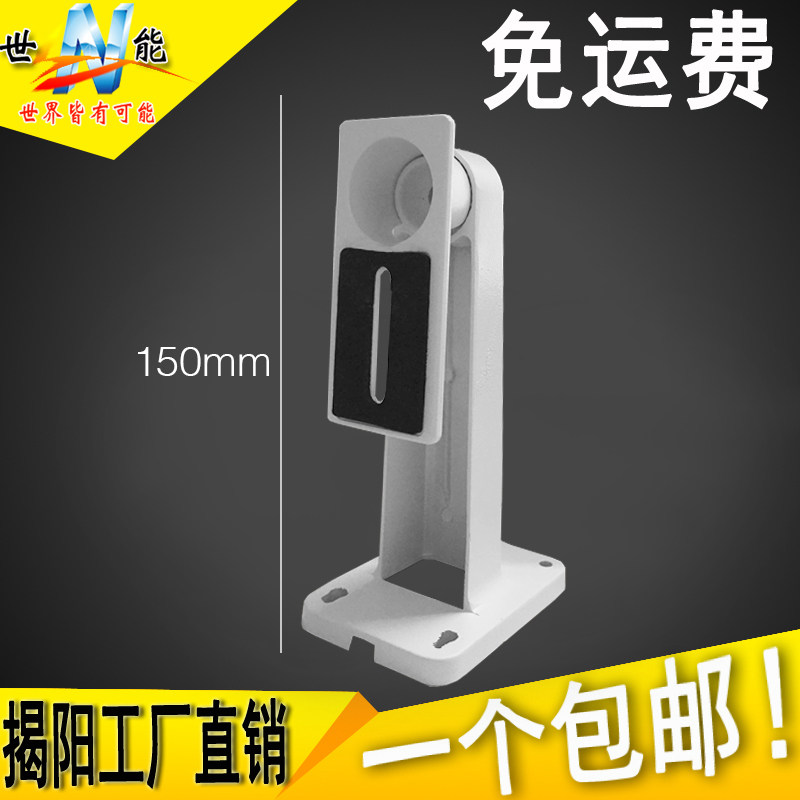 包邮大华摄像机监控支架 DH-120WS铝合金支架 监视摄影机全铝支架