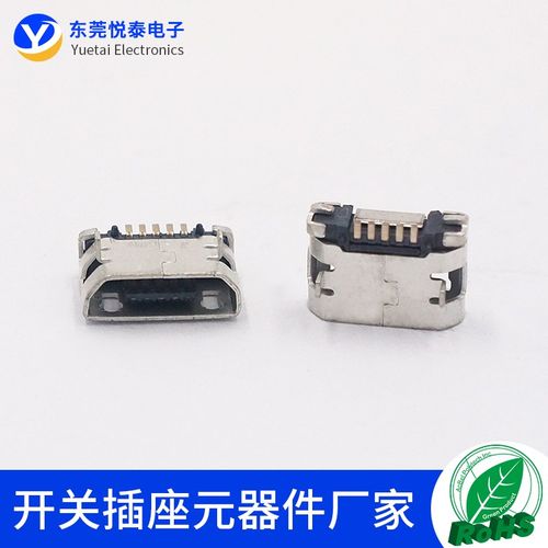 MICRO 5P 前插后贴5脚直边USB麦克母座 迈克插板 充电数据接口