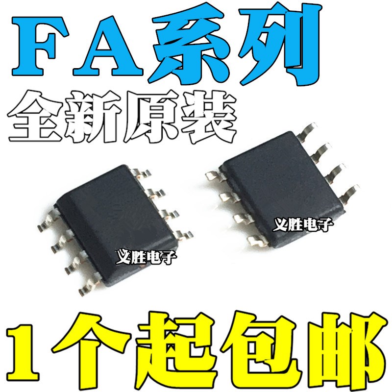 FA5696 1A00 1A60 8A00 8A01 FE1A00 N N-C6-TE3 N-C6-L3 SOP8