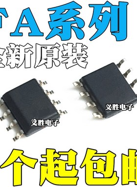 FA5696 1A00 1A60 8A00 8A01 FE1A00 N N-C6-TE3 N-C6-L3 SOP8