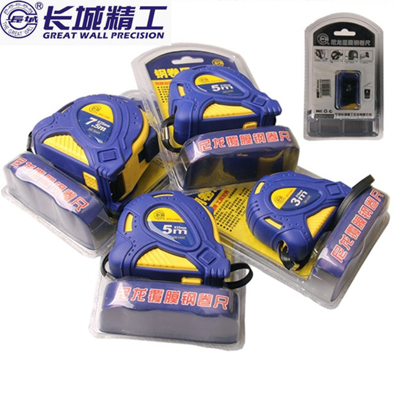 长城A8系列尼龙覆膜钢卷尺2米3米3.5米5米7.5米包胶高精度卷尺