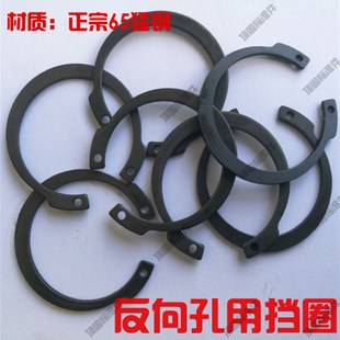 65Mn 1308JV反向孔用挡圈反向孔用卡簧16