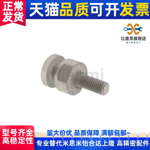 FJCLM8-1.25-6浮动接头组件简易连接型 外螺纹 圆型FJCLM8-1.25-8
