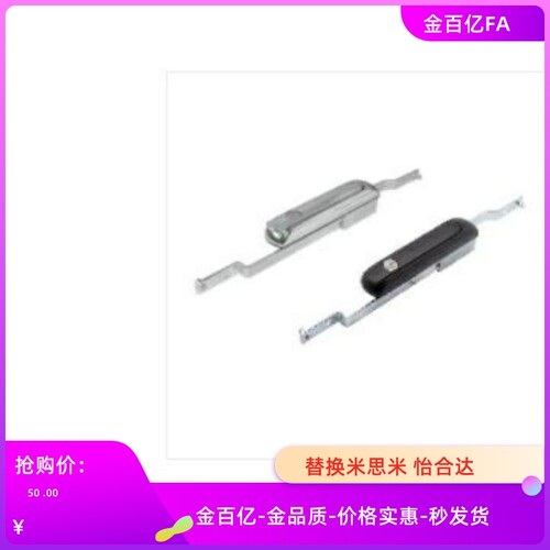 E36/23/XAU16-A/N38-L600/900/1200连杆锁31/37H47/B45-X500/1000