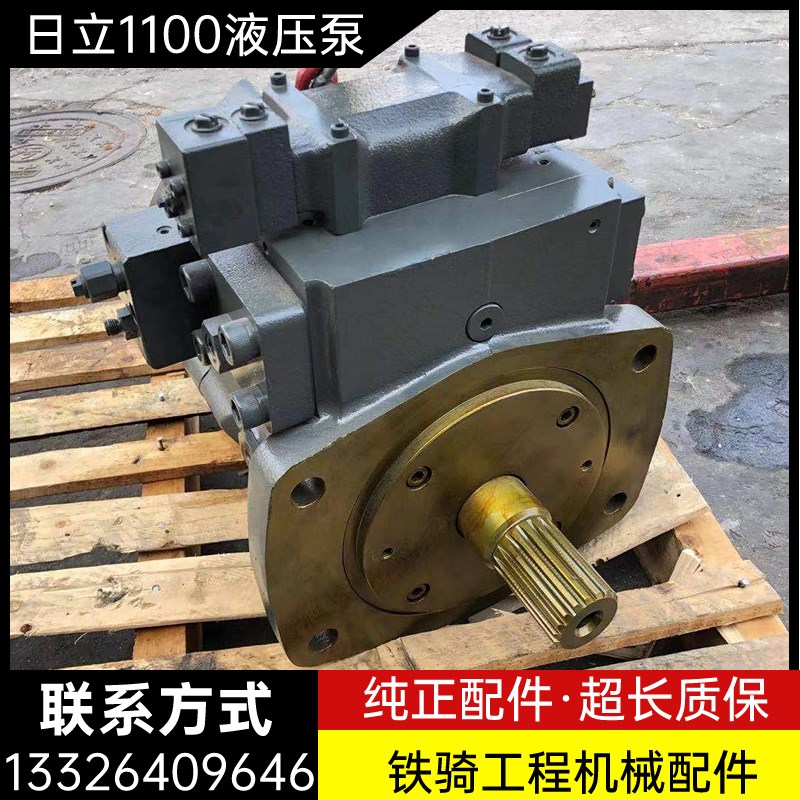 日立ZAX870-5G 1100液压泵大泵主泵柱塞泵猪仔泵总成 挖掘机配件