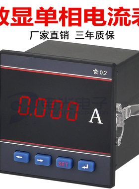 单相电流表PA1941-2K1 PA1941-9K1 PA1941-3K1 PA1941-AK1