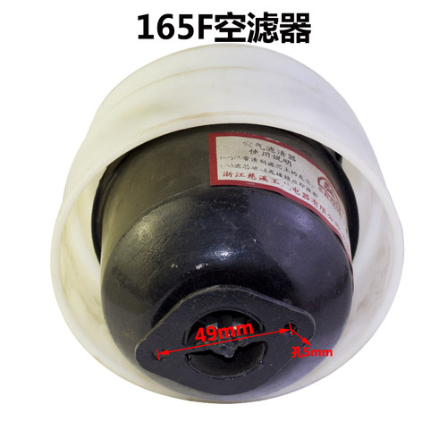 浙江风冷165FZ170F 三环 新环 太阳 双鸟 双合 柴油机 空滤器总成
