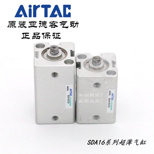 AirTAC亚德客超薄气缸SDA16X25 SDA16X25S SDA16X25B SDA16X25SB