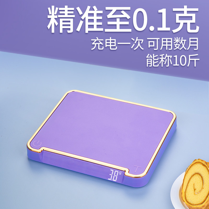 厨房电子秤0.1烘焙专用精准称克小型计时称家用蛋糕称重克数克称