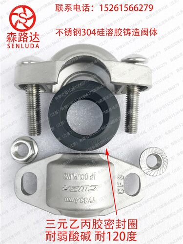 304不锈钢拷贝林卡消防水处理沟槽考贝林抱管卡箍16kg压力20-300