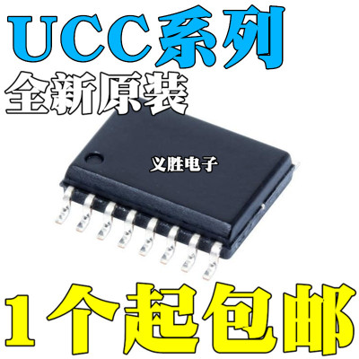 UCC21540/21520/21521 DW/DWR/QDWRQ1/ADW/ADWR/CDW/CDWR SOP-16