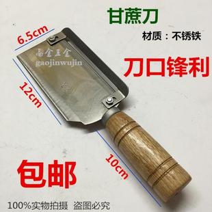 甘蔗刨削皮刀水果店专用商用削甘蔗菠萝皮蔬果削皮器甘蔗刀包邮