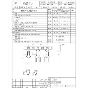 盘接插件 4.2叉形连绕端子插型横连Y型U型连带插片0.4厚度 4000