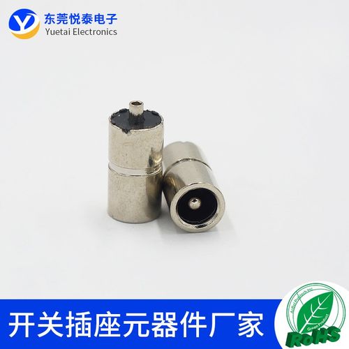 全铜 电源DC插座母座 电动牙刷插头不带地线5525金属圆柱立式插座