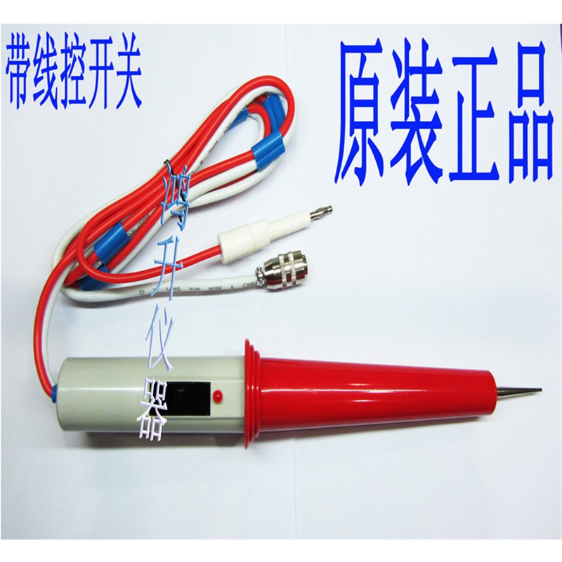 【杭州商盟】南京长创CC2670A CC2672A耐压仪CC27001遥控高压棒线