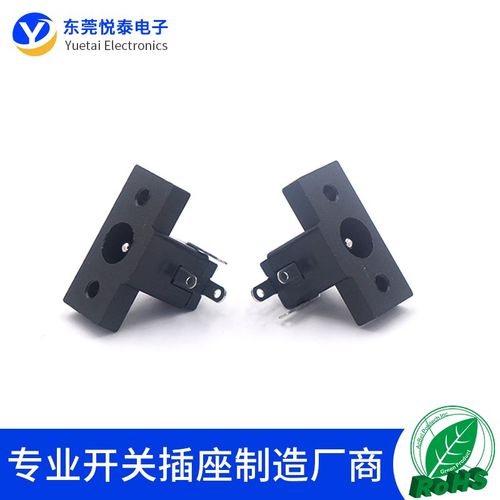 DC-020直流电源接口插座卧式三3脚圆孔母座带安装孔面板 数码配件