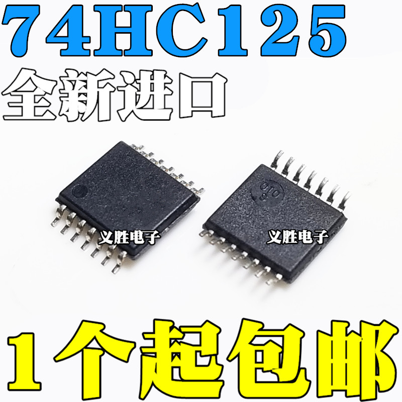 全新原装进口 74HC125PW SN74HC125PWR HC125 贴片TSSOP14