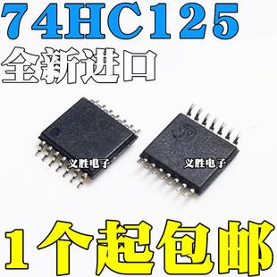 全新原装进口 74HC125PW SN74HC125PWR HC125 贴片TSSOP14