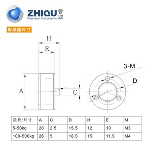 5000N 2000 X微型传感器汽缸热压机液压机压力仪 1000 智取DS2